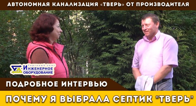 https://rutube.ru/video/47117d42bcf9be1a60a5dd9a4e7720d7/?r=wd