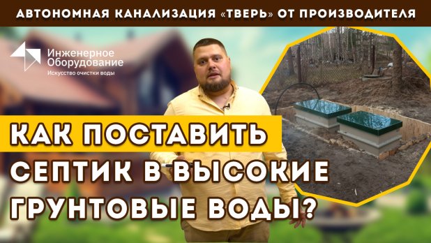 https://rutube.ru/video/2907efdb85d310885bab7e6f2e61a904/